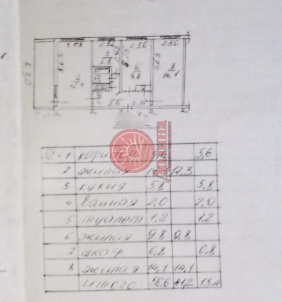 3-комнатная квартира 61.6 кв.м г.алушта