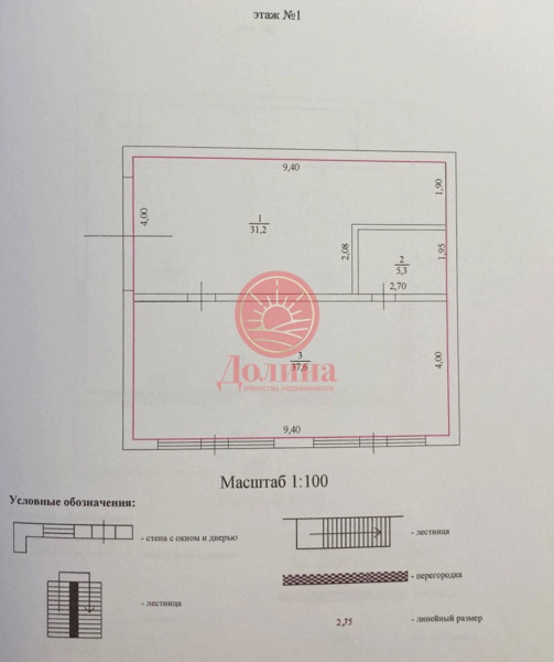 Дом 185 кв.м с.Верхняя Кутузовка г.Алушта