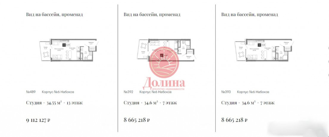 ЖК Крымская Резиденция - корпус Набоков г.Алушта