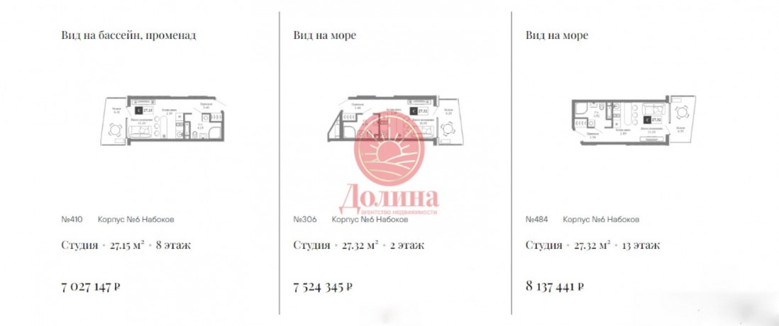 ЖК Крымская Резиденция - корпус Набоков г.Алушта