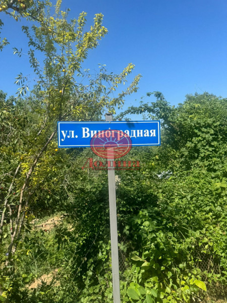 Участок 8.2 соток с.Мраморное Симферопольский район