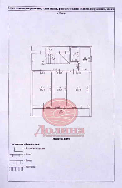 Дом 210 кв.м с.Заречное Симферопольский район