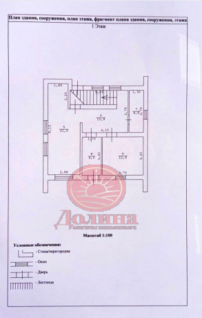 Дом 210 кв.м с.Заречное Симферопольский район